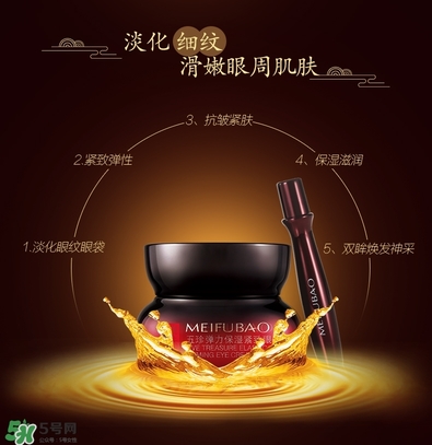 美肤宝汉方精粹系列 美肤宝汉方精粹系列