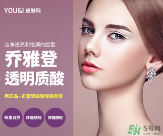 乔雅登是哪里的品牌,乔雅登新品名字 乔雅登是哪里的品牌,乔雅登新品名字