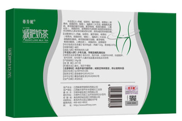 一杯代餐奶昔的热量是多少,一杯奶茶热量是多少卡