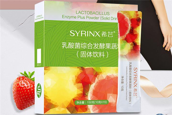 希芸酵素多少钱一盒?在哪里买,希芸酵素多少钱一盒?