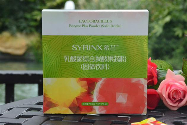 希芸酵素怎么喝减肥效果好,希芸酵素减肥可以瘦几斤