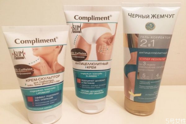 瘦身霜涂脸真的瘦了,瘦脸霜能用吗