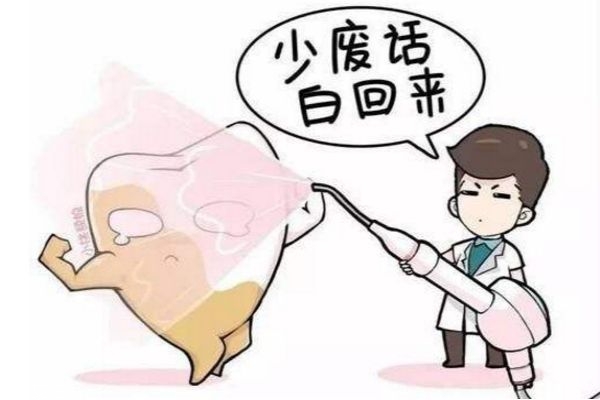 牙齿发黄的原因是什么,牙齿从里到外发黄是何原因