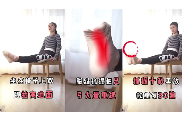 萝卜腿怎么矫正步骤图,怎样改善萝卜腿