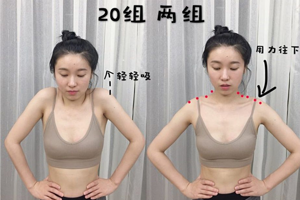 肩膀斜怎么矫正,怎么矫正高低肩锻炼图