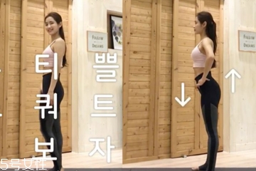 翘臀最好的方法怎么练,怎么可以快速练翘臀