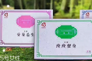 蓓俪芙养森瘦瘦包使用方法,蓓俪芙养森瘦瘦包真的能减肥吗