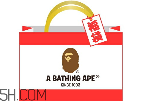 bape2020新年福袋,bape2021新年福袋