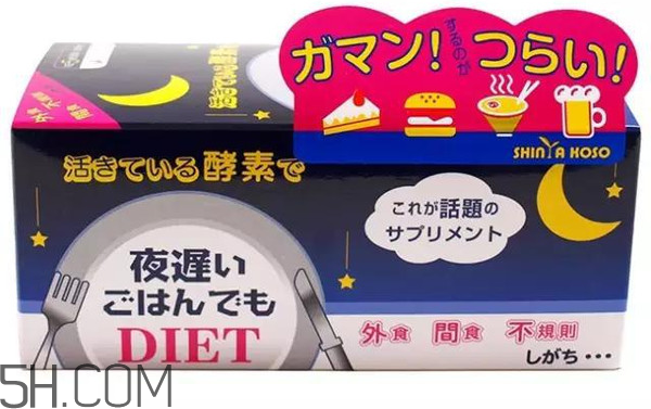 日本新谷酵素怎么样,日本新谷酵素怎么样什么人群不能吃