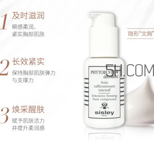 希思黎乳液多少钱,希思黎身体乳怎么样 希思黎乳液多少钱,希思黎身体乳怎么样