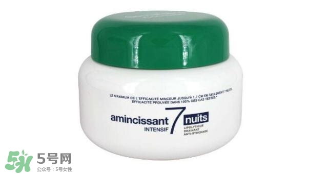 somatoline瘦身霜生产日期