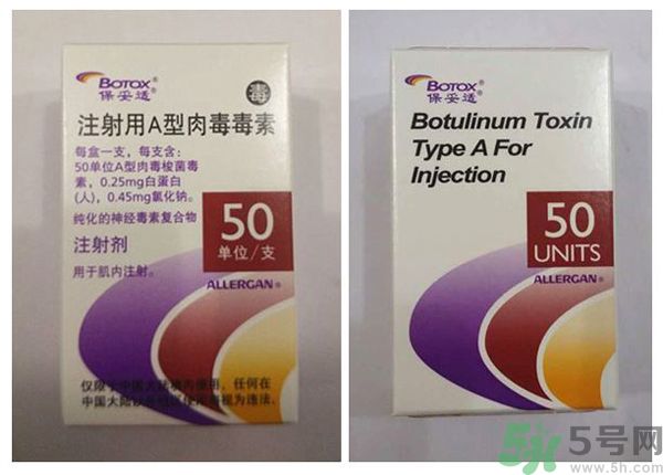 打肉毒素瘦腿,注射肉毒素瘦脸的副作用