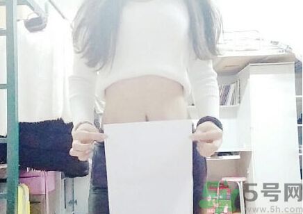 A4腰是啥意思,a4腰是什么意思