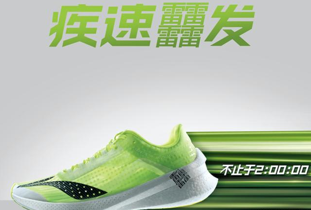 李宁最好的跑步鞋是哪款,李宁性价比最高的跑鞋