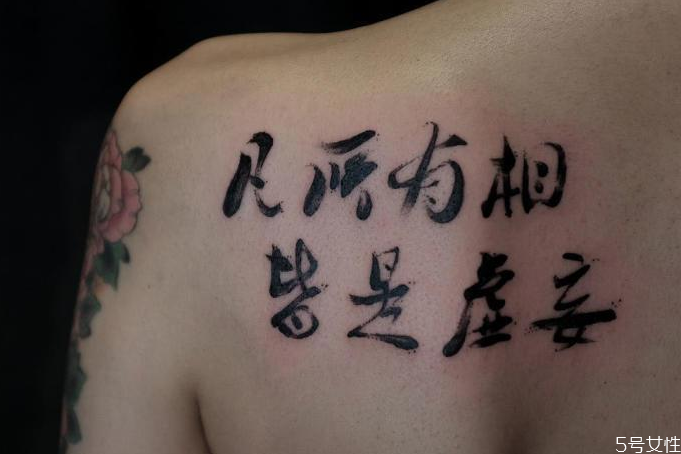 纹身贴怎么弄像真的,纹身贴太假了怎么办