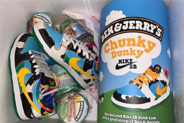 dunk冰淇淋多少钱,dunksb冰淇淋多少钱