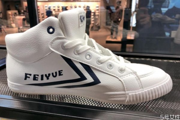 飞跃是什么牌子的车,大孚飞跃鞋是什么牌子