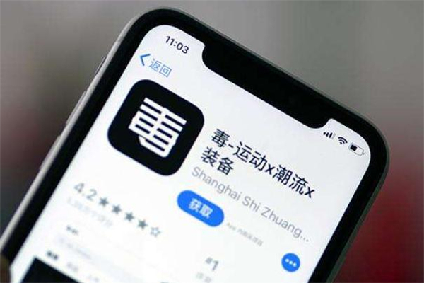 毒App可以退货吗,毒app能退货么 毒App可以退货吗,毒app能退货么