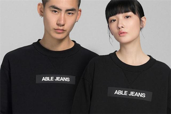 able jeans怎么样,able jeans是什么品牌贵不贵 able jeans怎么样,able jeans是什么品牌贵不贵