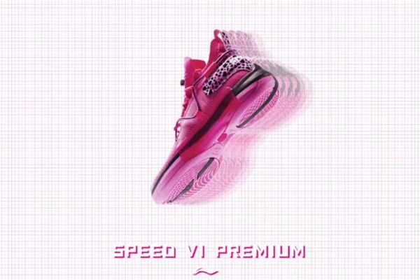 闪击7粉红豹,闪击6粉红豹日常穿搭