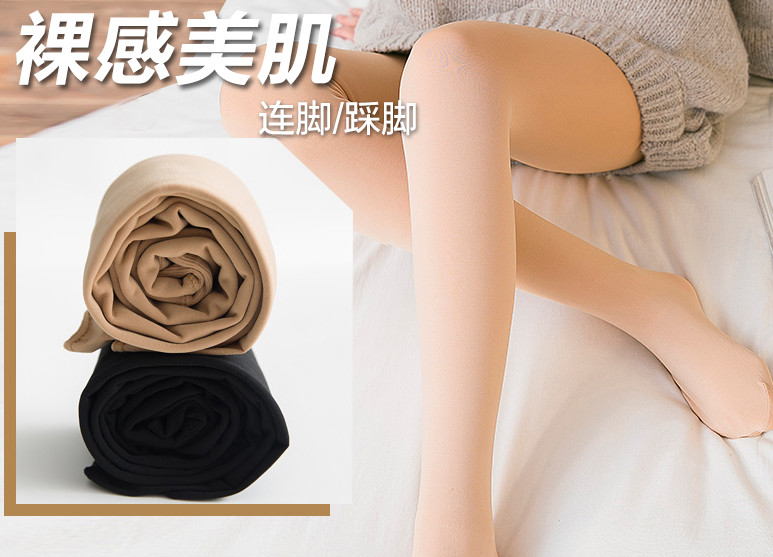 和肤色一样的打底袜,打底袜颜色如何选择