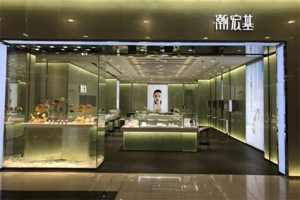 潮宏基可以以旧换新吗?,潮宏基能不能以旧换新