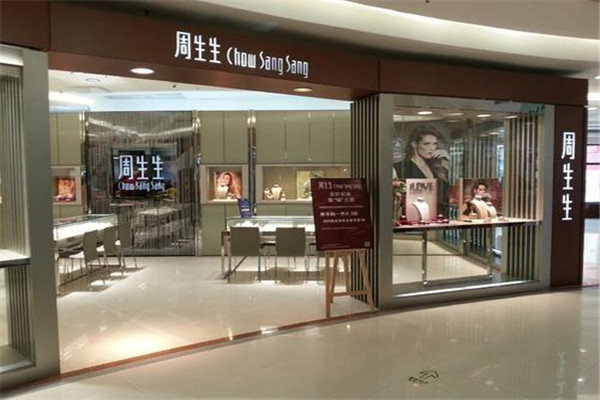 周生生黄金回收价格是多少钱一克,周生生黄金回收价格查询今日