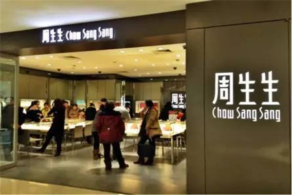 周生生周大生周大福哪个比较好,周大福好还是周生生好 周生生周大生周大福哪个比较好,周大福好还是周生生好