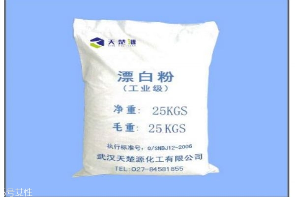 漂白粉对皮肤的危害,漂白粉能洗白衣服吗