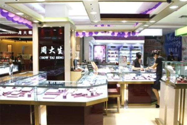 周大生属于哪里的品牌,周大生是一个什么样的品牌