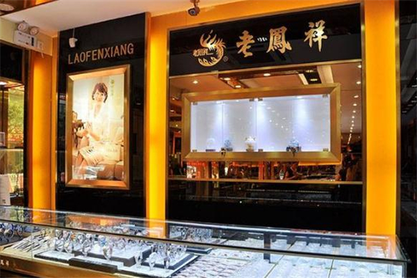 老凤祥是一个什么样的品牌,老凤祥是品牌吗