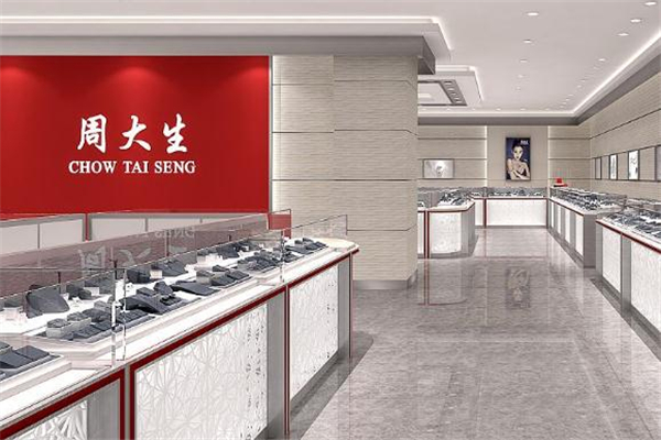 周大生和周大福品牌怎么样,周大生和周大福哪个品牌知名度高?