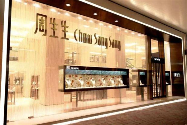 周生生和ido哪个好婚戒,周生生和ido哪个好项链