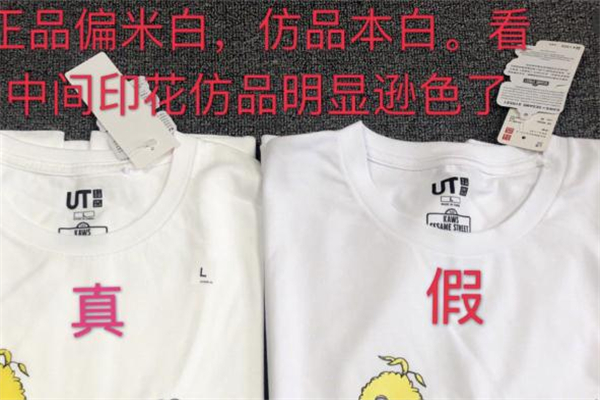 优衣库和kaws的联名,优衣库kaws怎么看正品