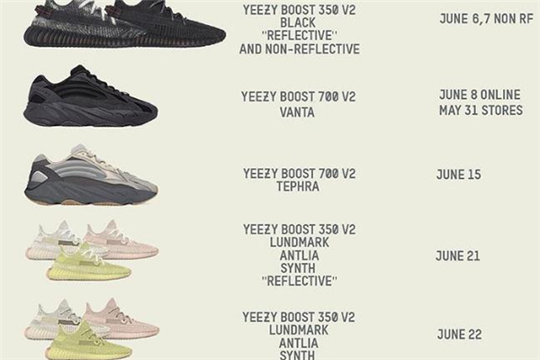 椰子发售时间2020下半年,椰子发售计划2021