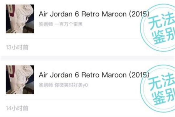 毒app为什么会有鉴别未通过,毒app鉴定准确吗