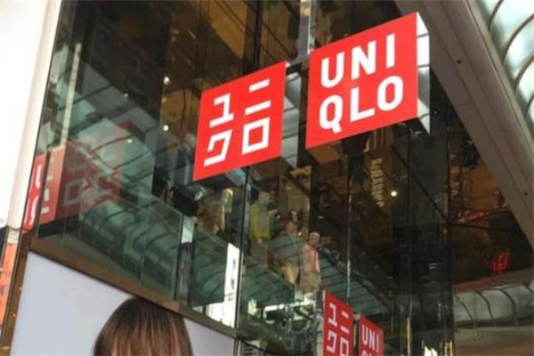 优衣库和无印良品哪个好一些,优衣库跟无印良品哪个好