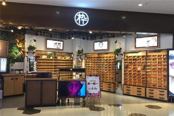 木九十眼镜怎么样,木九十眼镜怎么样可以退换