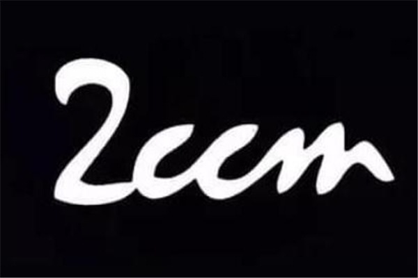 2ccm厘米哥是正品吗,淘宝2ccm厘米哥是正品吗