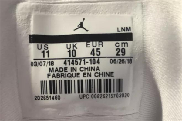 耐克lnm是哪个代工厂,耐克ln2是正品吗