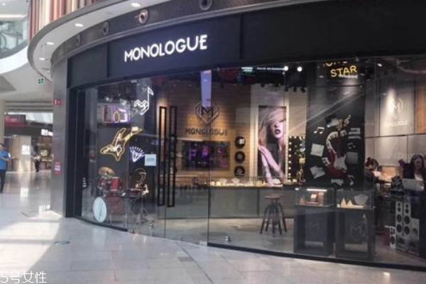 monologue是什么牌子,monologue是什么牌子手表