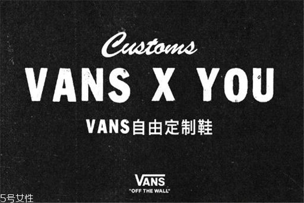 vans怎么定制好看,Vans怎么定制刺绣 vans怎么定制好看,Vans怎么定制刺绣