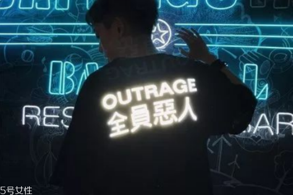 全员恶人衣服什么牌子,全员恶人潮牌