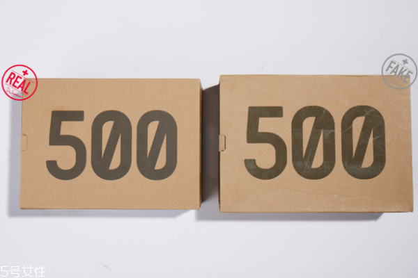 yeezy500真假对比,yeezy500真假辨别