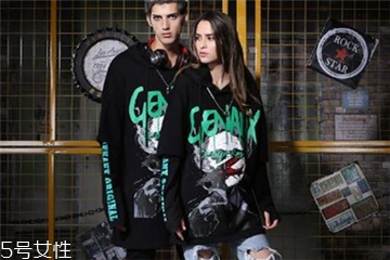 genanx属于几线牌子,genanx是什么国家的牌子