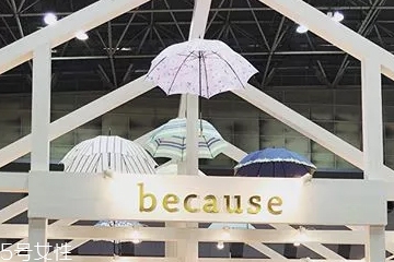 日本because伞怎么样,日本wpc伞怎么样