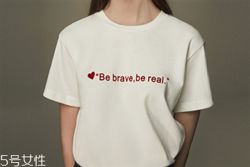 白色t恤染血怎么去掉,白衣服被血染了怎么去掉