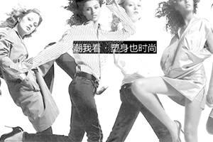 真美塑身衣多少钱一套,美人计塑身衣多少钱一套 真美塑身衣多少钱一套,美人计塑身衣多少钱一套