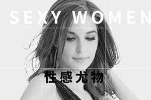 美人计塑身衣代理价格表,美人计塑身衣官网旗舰店