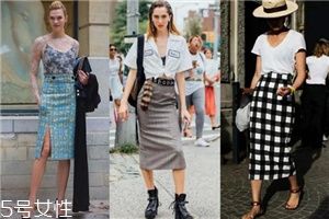 迷迪裙是什么样的